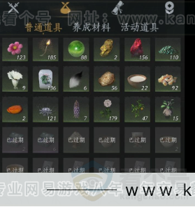 YYS33641燕云十六声账号详情图26