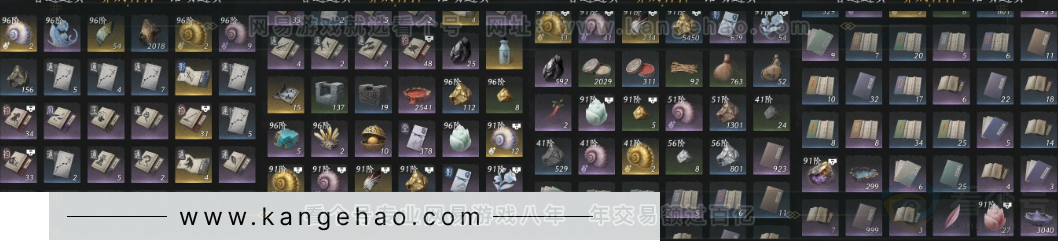 YYS33641燕云十六声账号详情图20