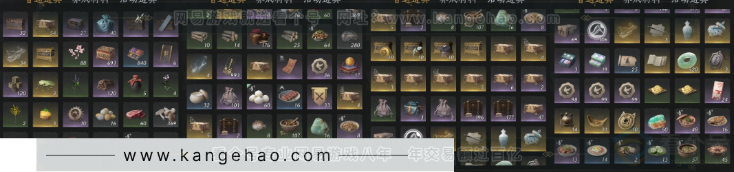 YYS33641燕云十六声账号详情图23