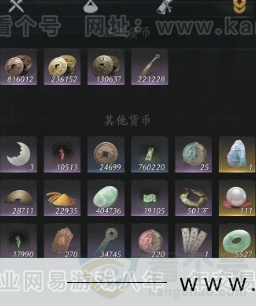 YYS33641燕云十六声账号详情图27