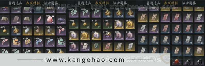 YYS33641燕云十六声账号详情图21