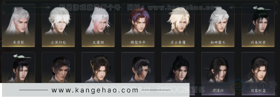 YYS33641燕云十六声账号详情图10