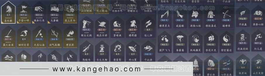 YYS33641燕云十六声账号详情图30