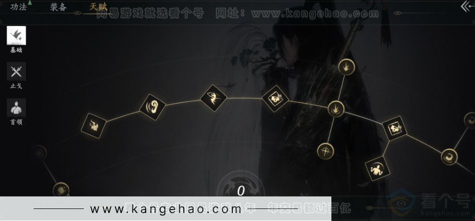 YYS33641燕云十六声账号详情图41