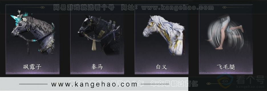 YYS33645燕云十六声账号详情图8 YYS33645燕云十六声账号详情图8