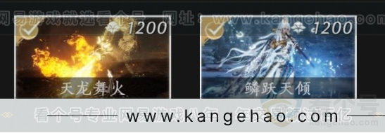 YYS33645燕云十六声账号详情图7 YYS33645燕云十六声账号详情图7