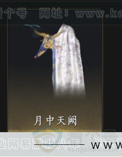 YYS33645燕云十六声账号详情图9 YYS33645燕云十六声账号详情图9