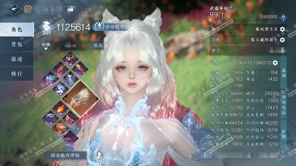 逆水寒手游账号逍遥游白帝霜华官服白帝霜华 女铁衣（主神相） 评分112w 累充乘风【顶奢】星河-碧澜-冥宙【进阶神兵】昼宇灵晖-玄龙耀世【神兵】啸霆神威 衣品148w 国色75w 馆藏195w 231颗不含转盘已用天赏+3...