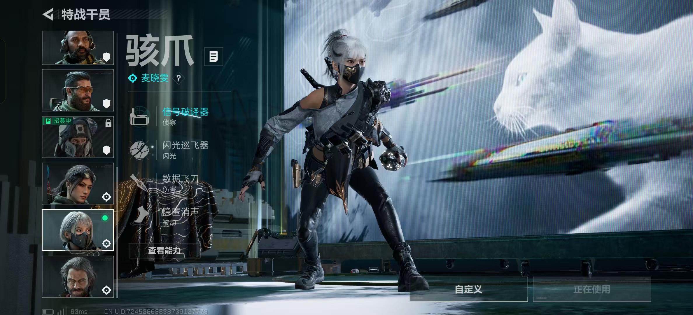 SJZ339154三角洲行动账号详情图2