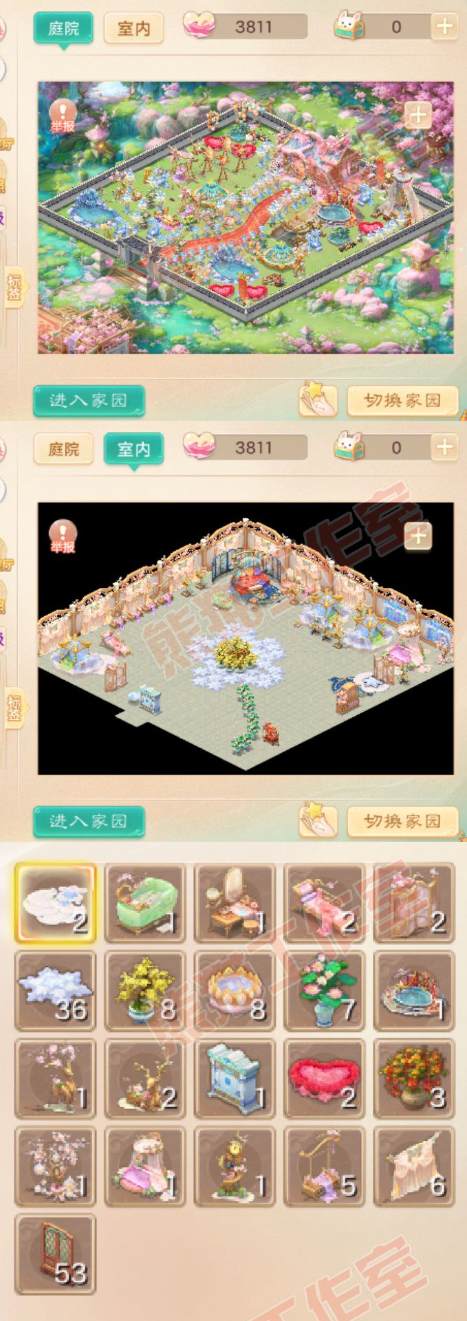 52744大话西游账号详情图10