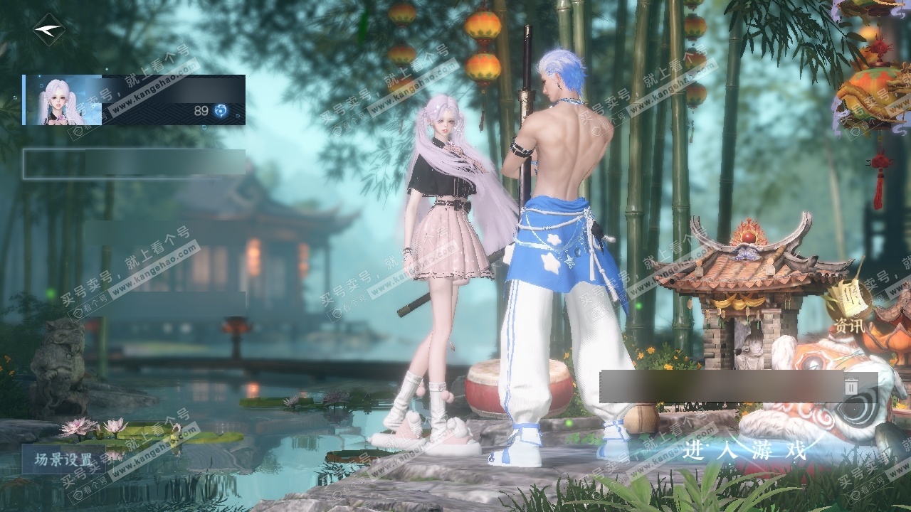 NSH325342逆水寒手游账号详情图2 NSH325342逆水寒手游账号详情图2