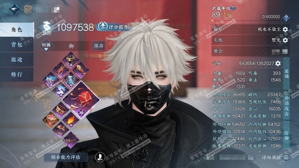 逆水寒手游账号蝶恋花明月天涯官服明月天涯 男龙吟/副铁衣 评分109.W 秋水不染尘称号 昼宇灵晖进阶 共60天赏59已用1未用+6转盘外观 51W衣品 22W国色 【转盘外观】曦光,玉宸/仙瑶,燎神墟/霜华赋,微光,长风...