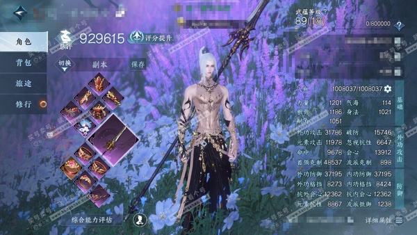 逆水寒手游账号忆江南碧海问舟官服碧海问舟 男血河 评分92.9w 累充称号放歌清宵 衣品8.4w 国色7k 馆藏1k 1颗已用天赏+1个绑定未用【副本发】白夜拂雪【天赏发式】浮云山 付费时装多多 3个满阶绝技级10级庄园 ...