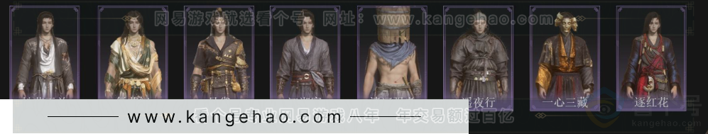 YYS33649燕云十六声账号详情图4