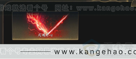 YYS33649燕云十六声账号详情图7