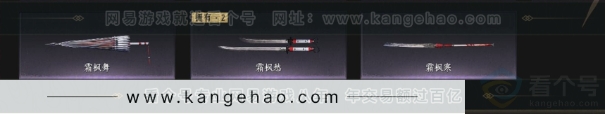 YYS33649燕云十六声账号详情图6