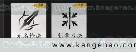 YYS33649燕云十六声账号详情图17