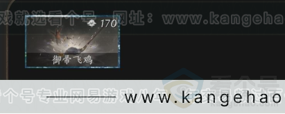 YYS33649燕云十六声账号详情图8