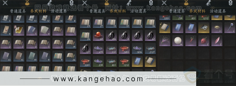 YYS33649燕云十六声账号详情图21