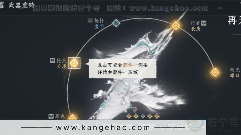 YYS33649燕云十六声账号详情图19