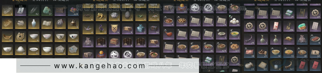 YYS33649燕云十六声账号详情图22