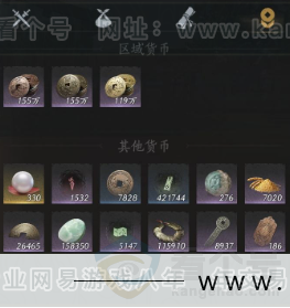 YYS33649燕云十六声账号详情图25