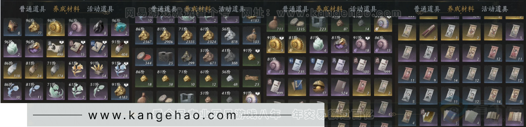 YYS33649燕云十六声账号详情图20