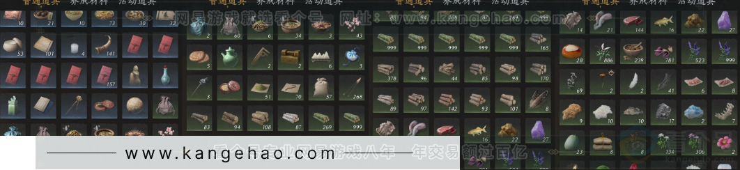 YYS33649燕云十六声账号详情图23