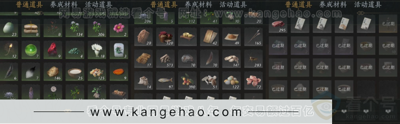 YYS33649燕云十六声账号详情图24