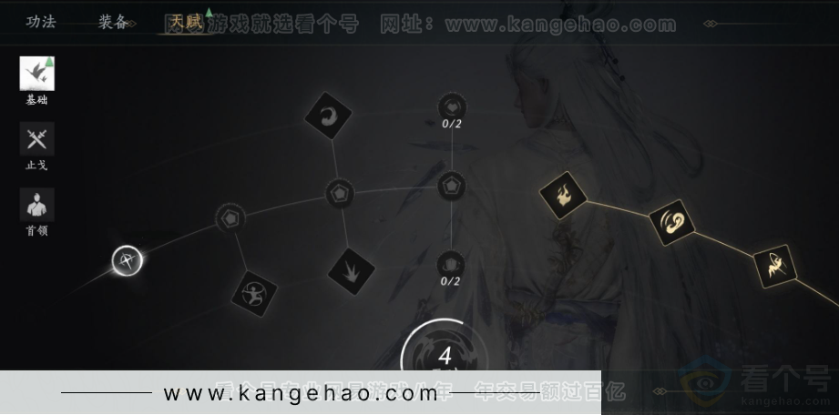 YYS33649燕云十六声账号详情图39