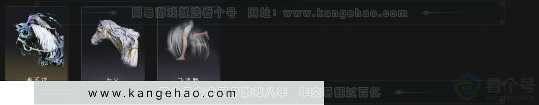 YYS33652燕云十六声账号详情图7 YYS33652燕云十六声账号详情图7