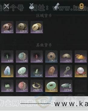 YYS33652燕云十六声账号详情图18 YYS33652燕云十六声账号详情图18