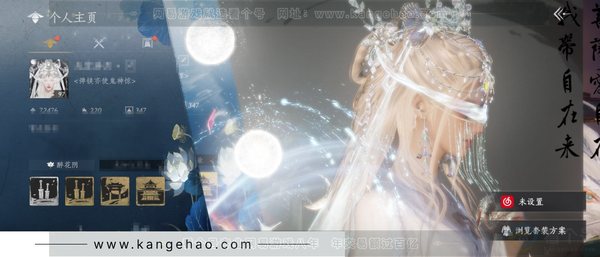 燕云十六声账号官服等级：97
 风华值：72476
 已用八音窍数量：12
 武林造诣：3.107鹅
 套装：无间无相/晏平生/沧海龙吟/快哉风/山水一砚/红尘书/剑影藏心/南风熏/遥夜行/江湖客/雨停荷/骊山猎...