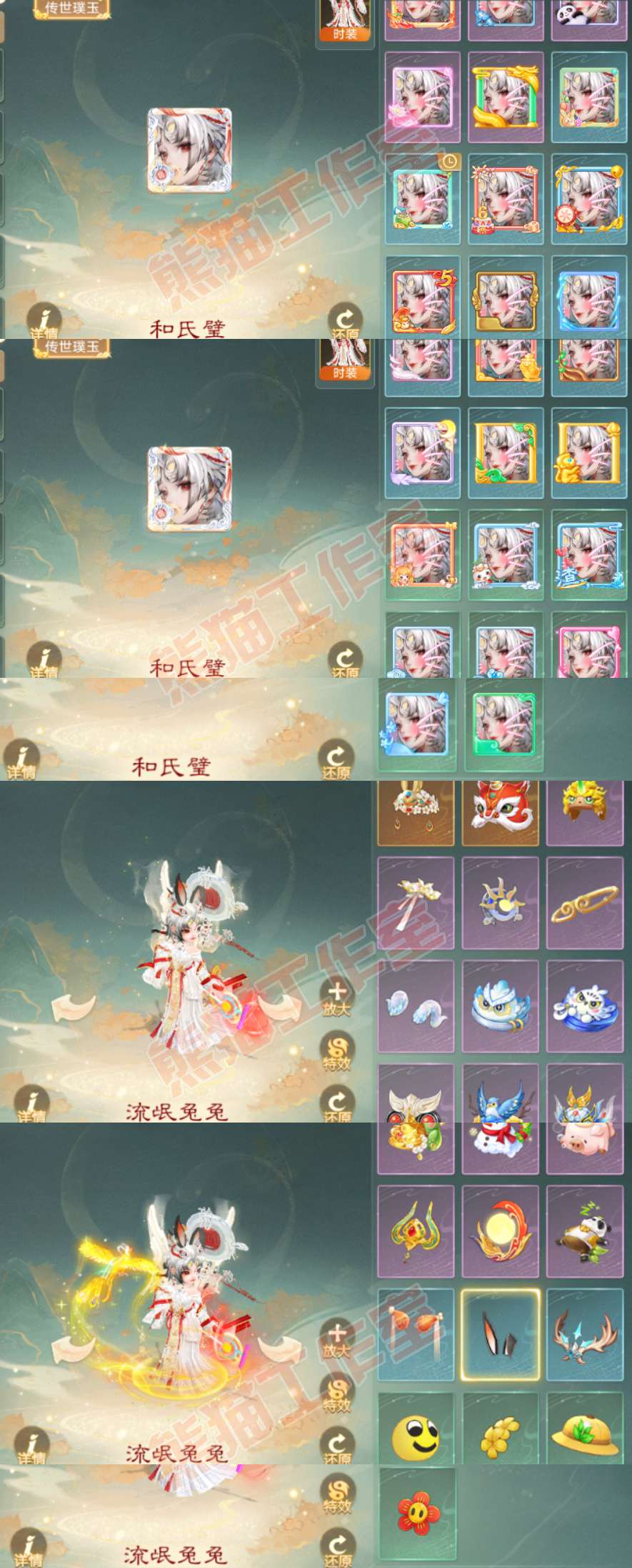 93630大话西游账号详情图12 93630大话西游账号详情图12