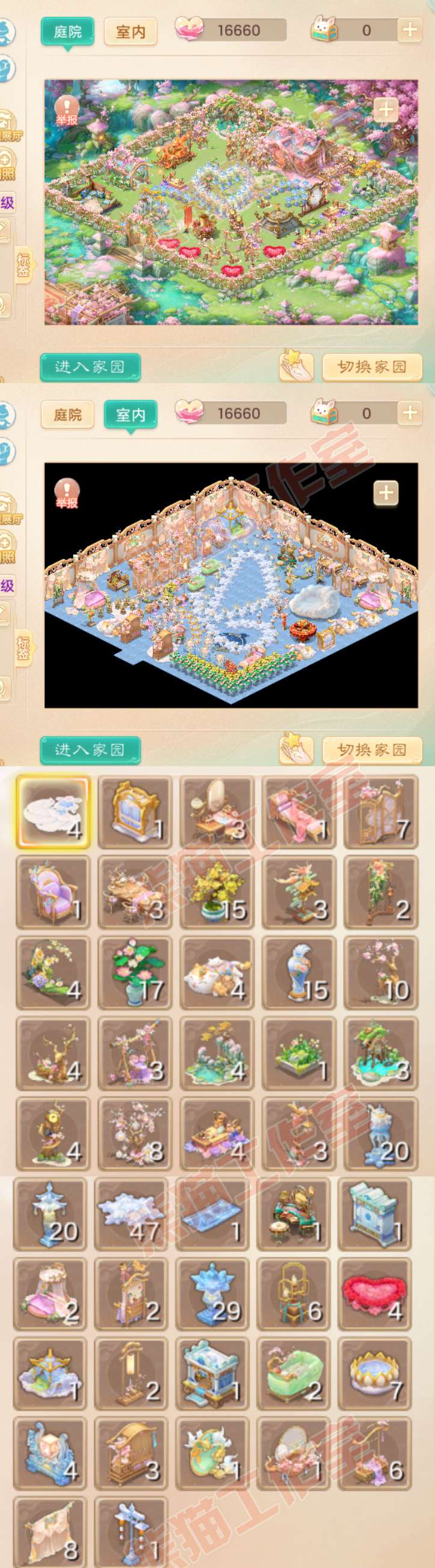 93630大话西游账号详情图13 93630大话西游账号详情图13