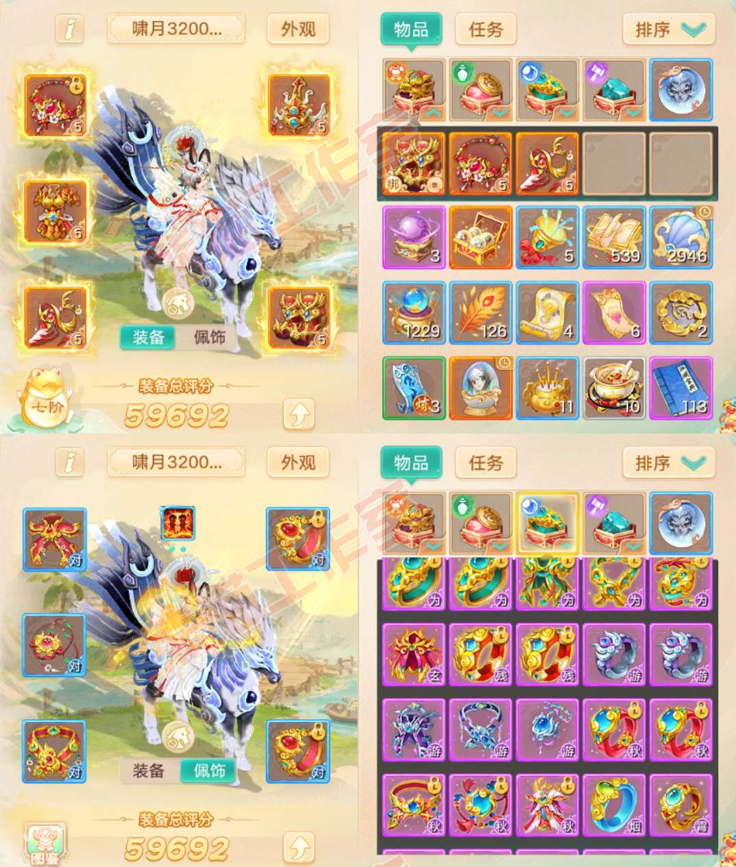 93630大话西游账号详情图1 93630大话西游账号详情图1