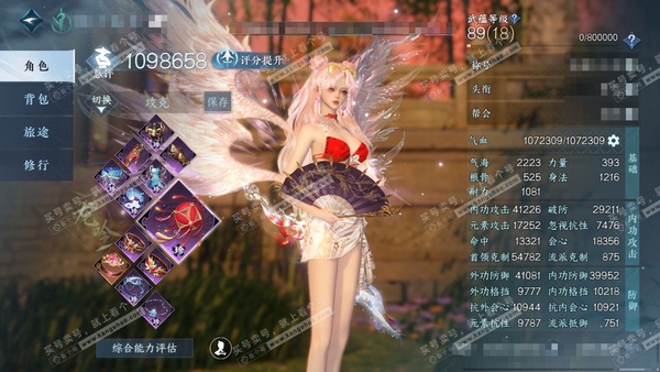 逆水寒手游账号踏北尘紫禁之巅官服紫禁之巅 女潮光/龙吟 评分109w 累充称号把酒临风 衣品24w 国色3w 馆藏11w 11颗已用天赏+2转盘【副本发】飞焰流波-星落月皓-白夜拂雪【转盘外观】炽渊龙啸-幻焰狐影【9天赏发...