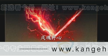 YYS33653燕云十六声账号详情图8