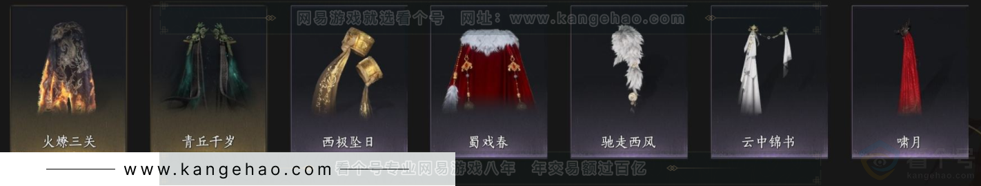 YYS33653燕云十六声账号详情图10