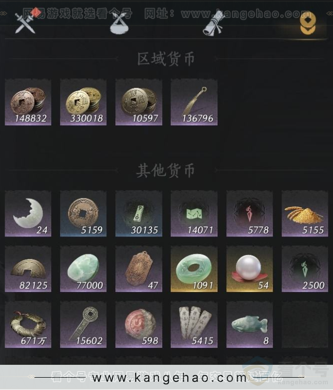 YYS33653燕云十六声账号详情图15