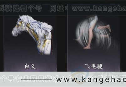 YYS33653燕云十六声账号详情图9