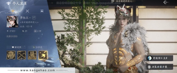 燕云十六声账号官服角色等级：100
 风华值：37403
 武林造诣：3.446鹅
 套装：葬花吟/晏平生/青丘千岁/青玉案/鹊踏枝/清音晓/云中锦书/贺新词/雁还乡/红尘书/火宅三更/花问春言/芳时歇/午风清/...