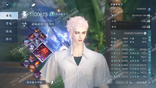逆水寒手游账号踏北尘帝都风云官服帝都风云 男龙吟 评分110w 把酒临风称号 衣品12w 国色1.5w 馆藏2k  8颗已用天赏+3个未用【转盘外观】长风烈【天赏发式】琢雪【天赏武器】雷武【天赏祥瑞】紫霄流晶阙【天赏轻功】...
