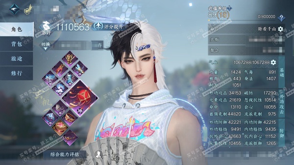 逆水寒手游账号决南岭沧海月明官服 沧海月明 男玄机（主沧澜） 评分111w 累充卧看 衣品41w 国色8w 馆藏23w 44颗已用天赏【天霓染】陆离【13天赏发型】斓宴-捕风-夜蝶-祈明-风华-狂歌-浮云山-千秋-无双-织...