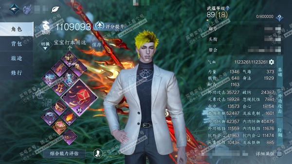 逆水寒手游账号蝶恋花明月天涯官服明月天涯  男沧澜 评分110w 卧看千山称号 衣品43w 国色14w 馆藏37w 58颗已用天赏+1转盘 428w铜钱【转盘外观】曦光【14天赏发式】无言歌,狂欢,琢雪,碎霄,灵蔓,挥云,...