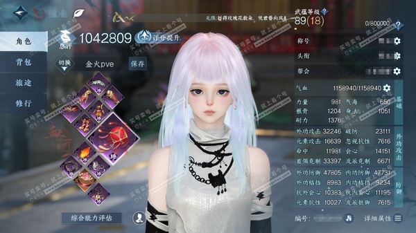 逆水寒手游账号忆江南姑苏绮罗官服姑苏绮罗 女素问/血河 累充称号把酒临风  评分104.2w 已用30天赏+4转盘活动外观  衣品34w国色82790馆藏29w 【活动外观】棱镜-曦光-仙瑶-灵音甜魇【天霓染】雪团云绒-雨...