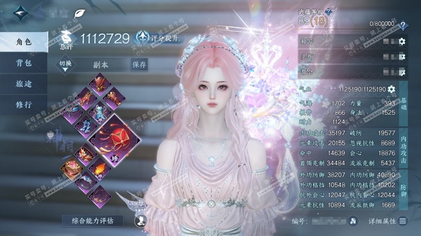 逆水寒手游账号如梦令浮生若梦官服浮生若梦  女龙吟/神相  累充称号把酒临风  评分111.2w 已用8天赏+10绑定未用天赏+4可交易天赏（有额度） 衣品21w国色53830馆藏70418 【天霓染】糖云蜜杏-鎏星绛夜【...