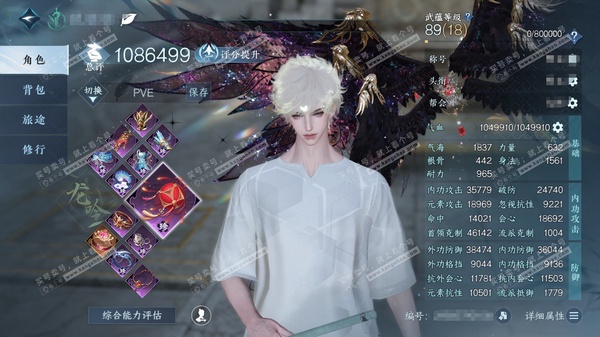 逆水寒手游账号踏北尘瑶光听雪官服瑶光听雪 男龙吟/铁衣 累充称号缥缈云流鹤上仙【顶奢】琉晶昭明-冥宙曜火-铸星幻龙-烛羲神猊  688w铜币  评分108.6w 不含顶奢已用21天赏+6转盘活动外观+2绑定未用天赏  衣品...