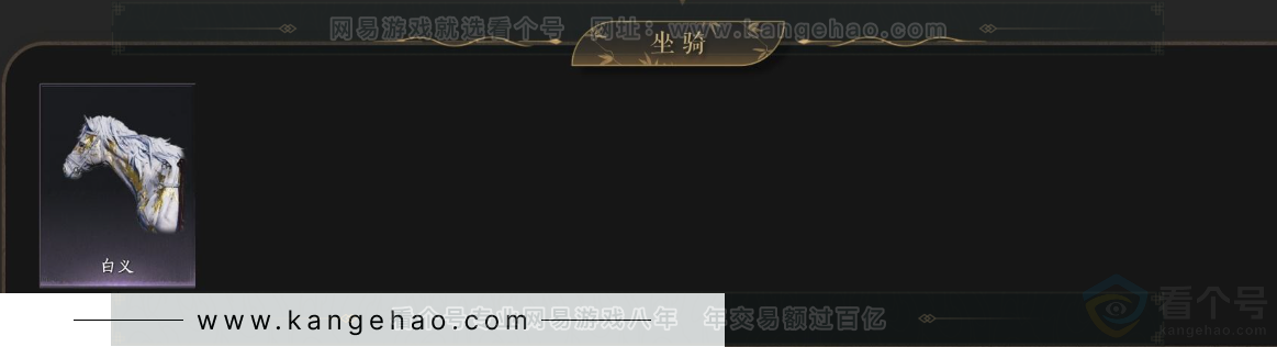 YYS33662燕云十六声账号详情图6