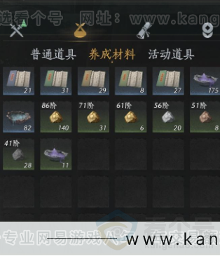 YYS33662燕云十六声账号详情图15